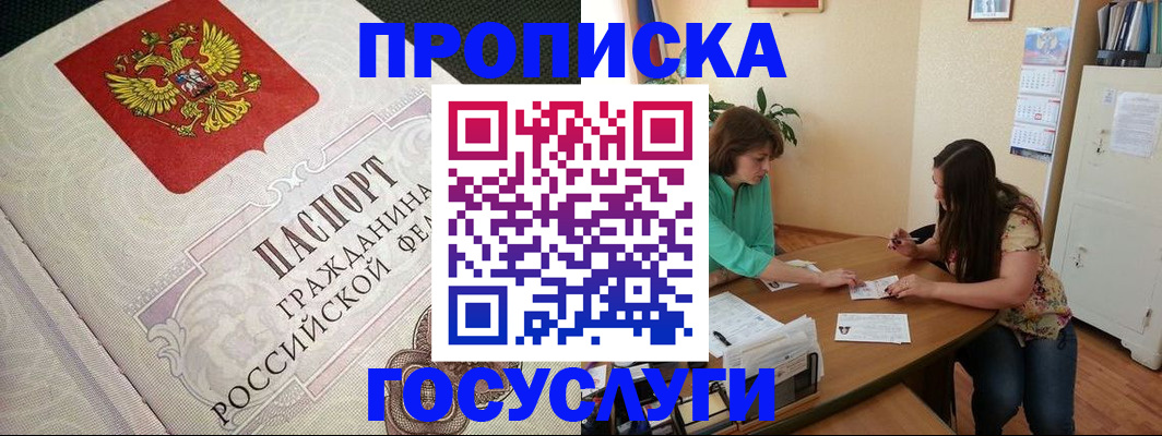 миграционный учет в Мордовии